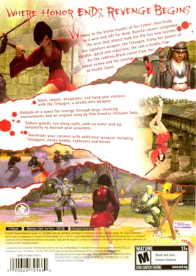 Red Ninja - End of Honor box cover back